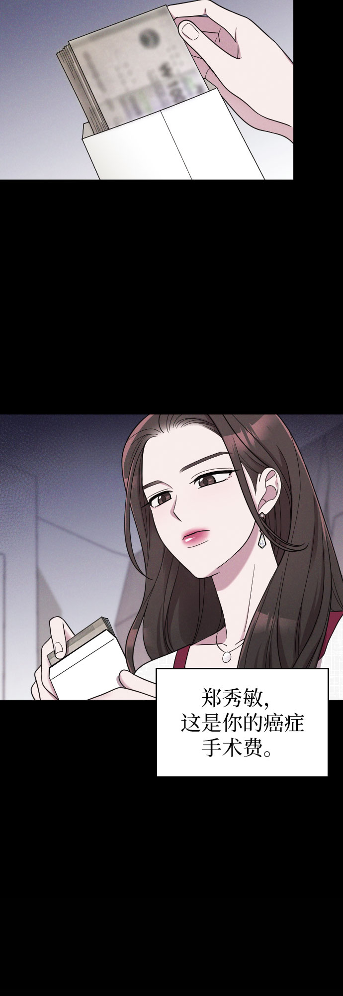 第31话25
