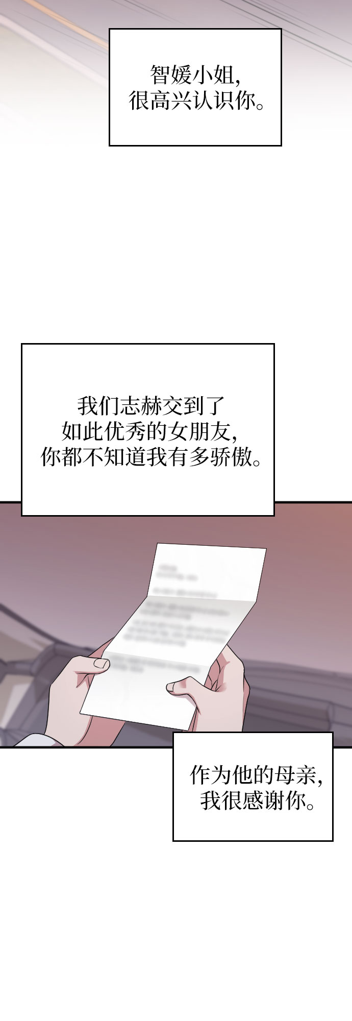 第56话72