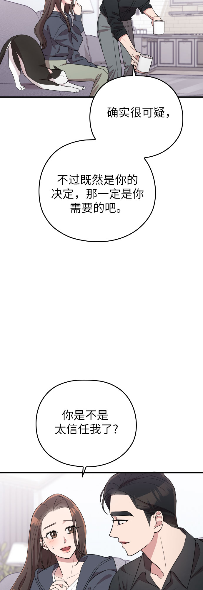 第39话13