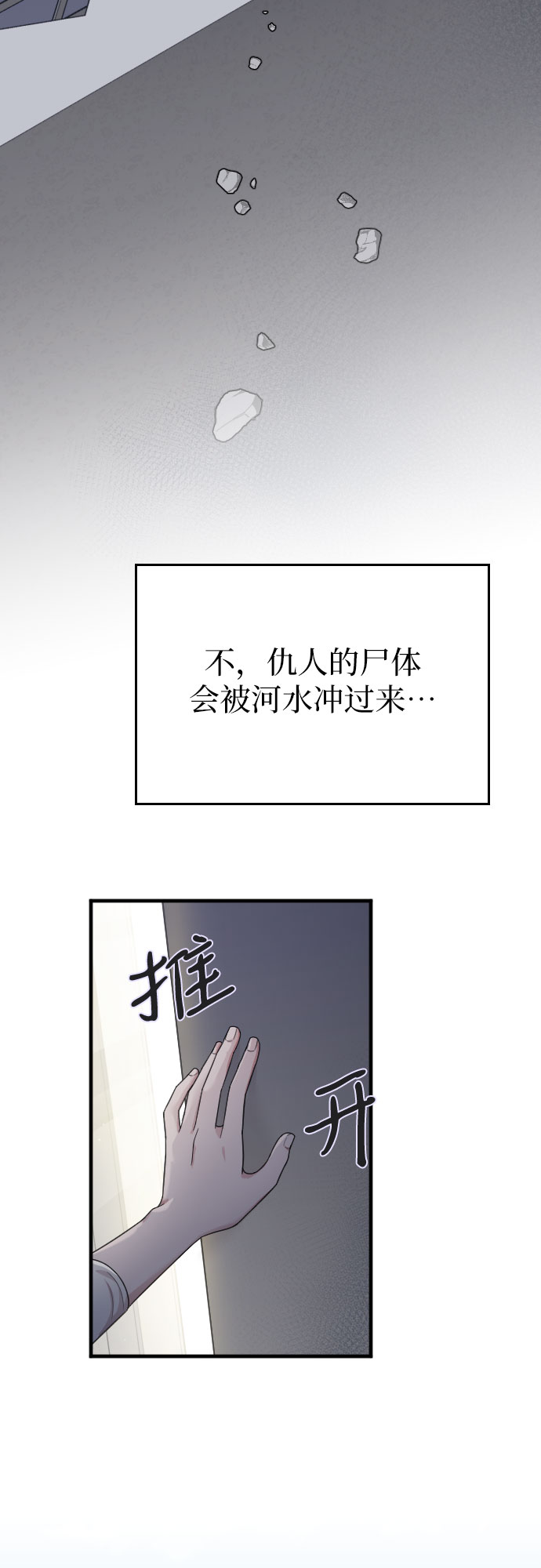 第17话61
