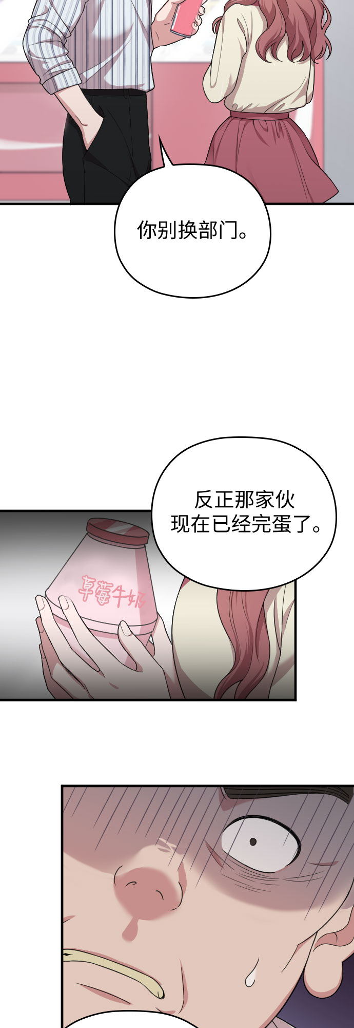 第18话78