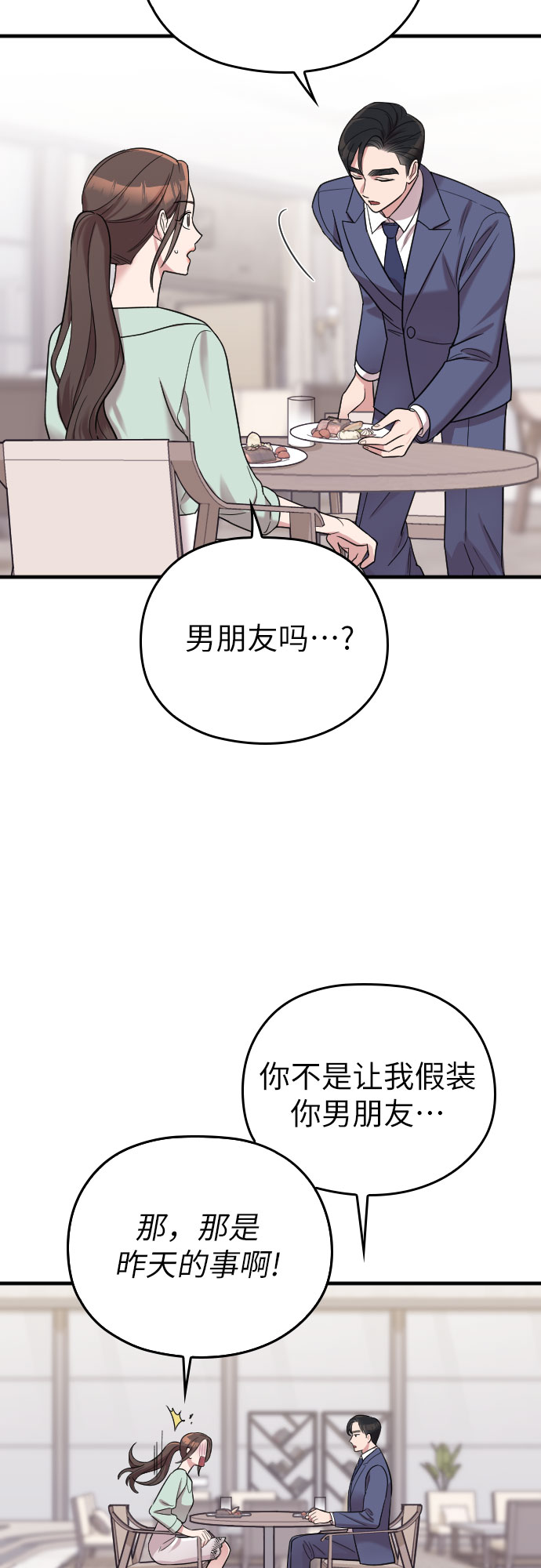 第25话21