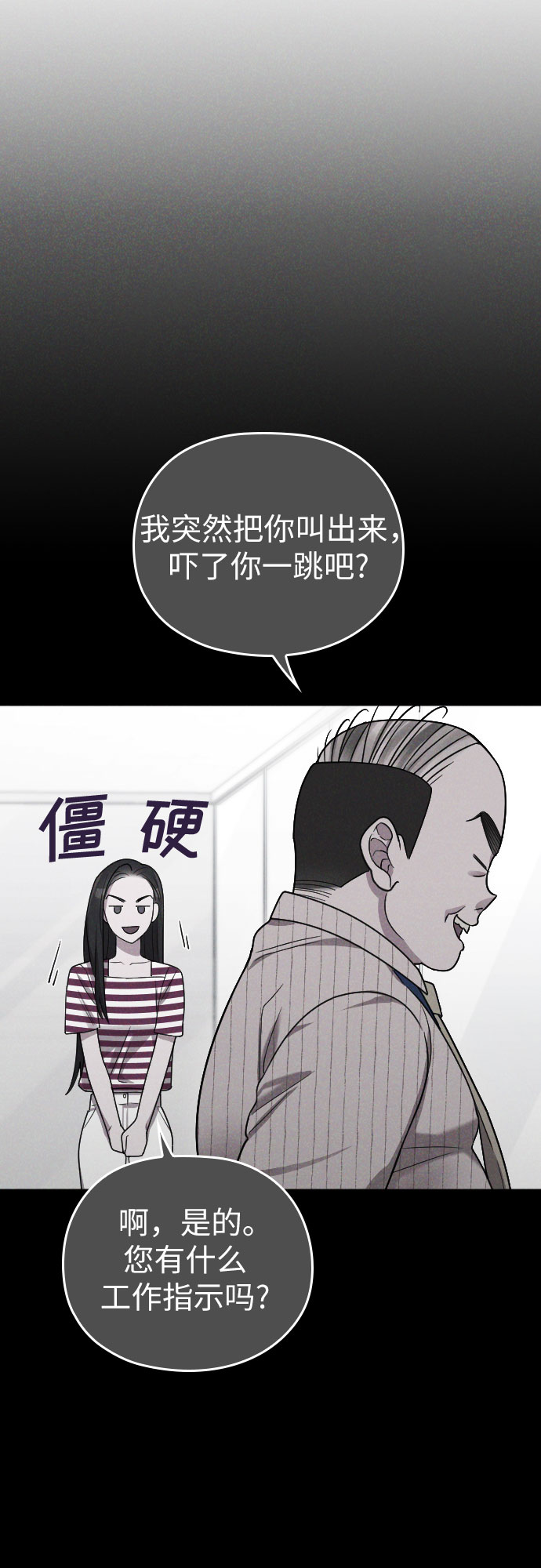 第17话26