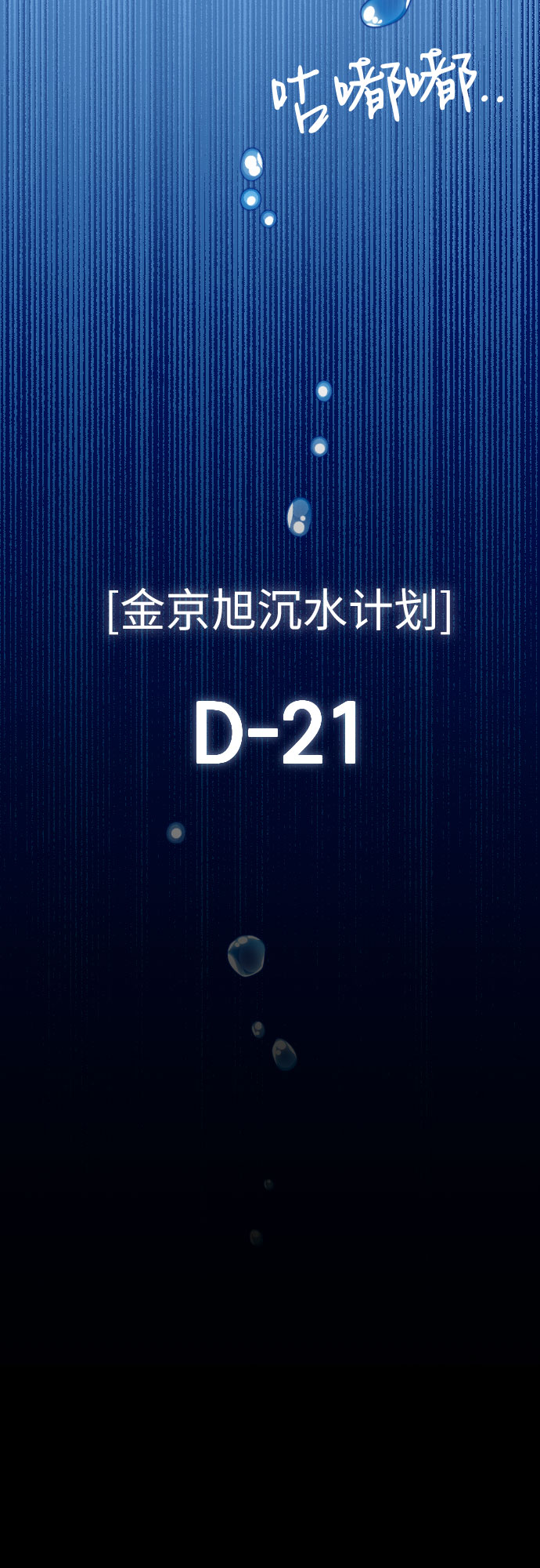 第17话66