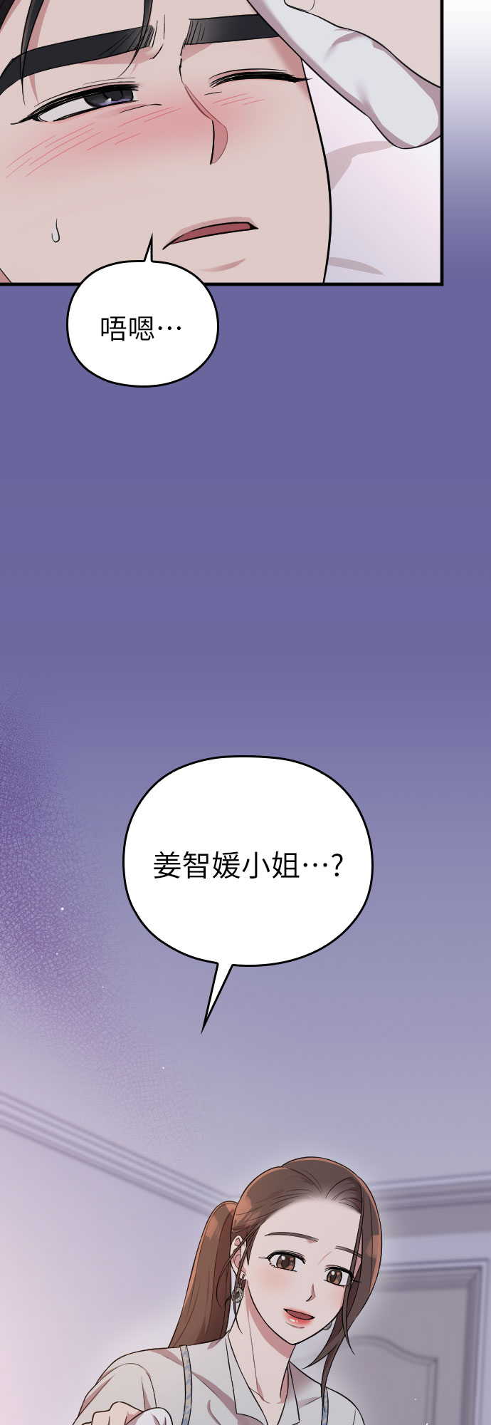 第33话72