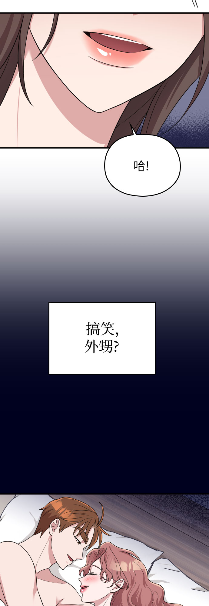 第28话82