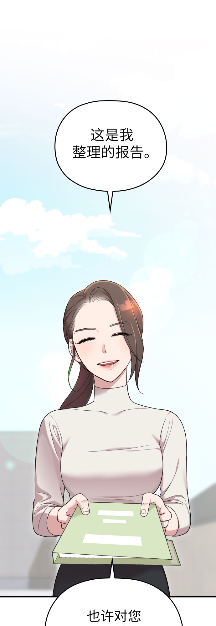 第17话64
