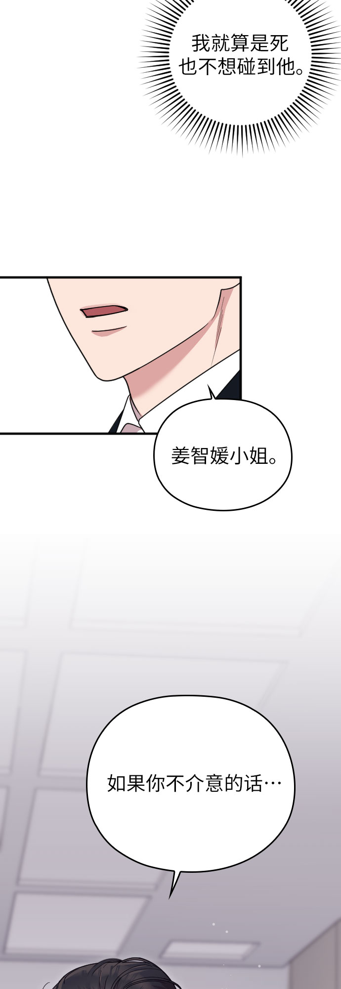 第8话49