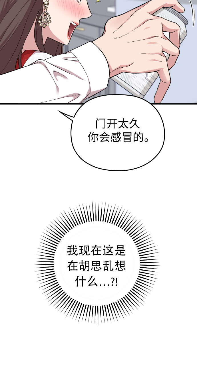 第31话83