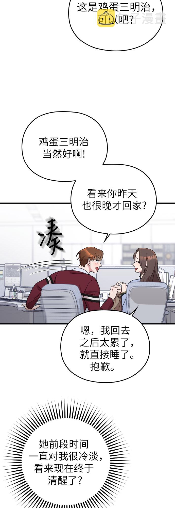 第15话32