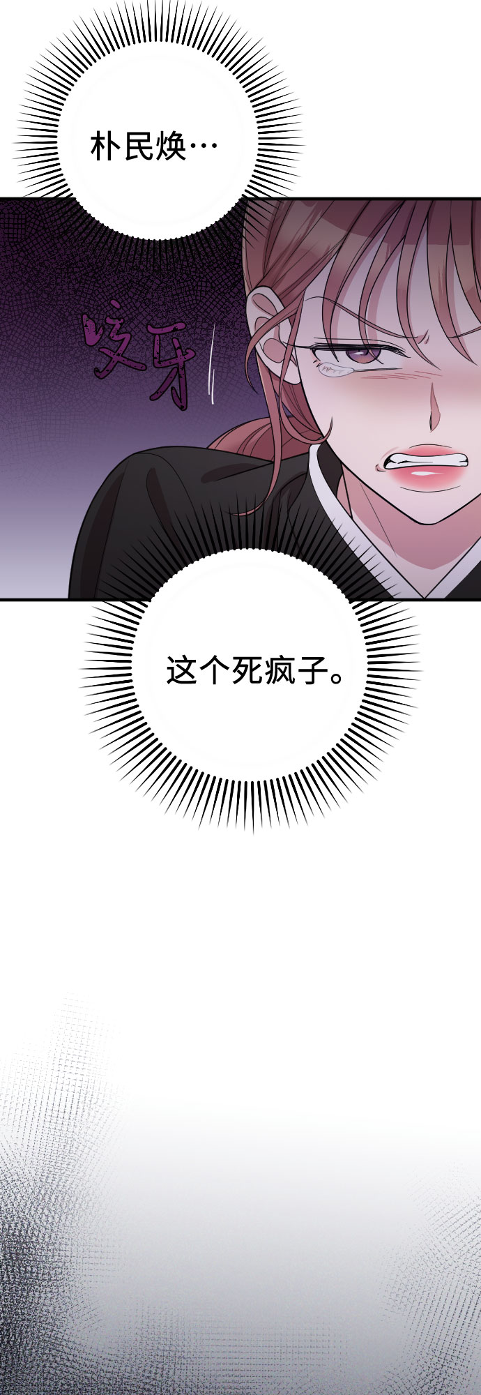 第43话13