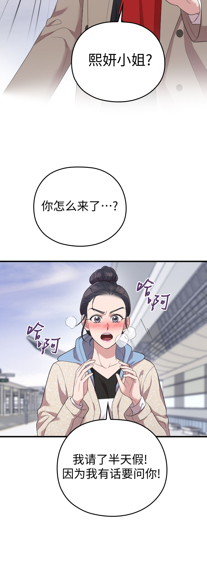 第57话69