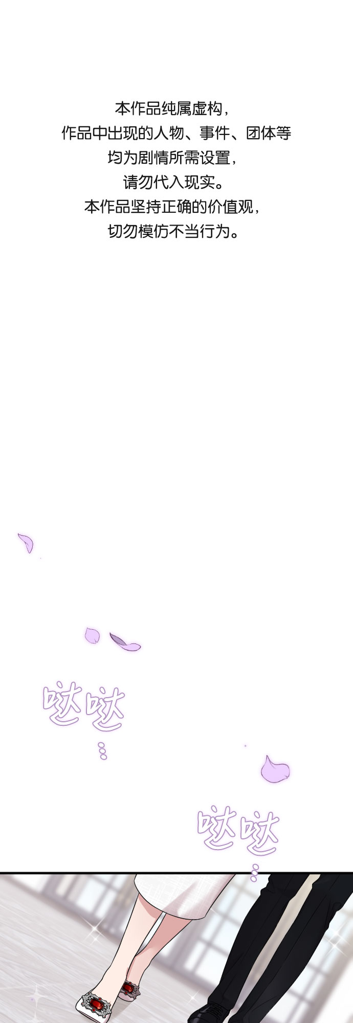 第30话0