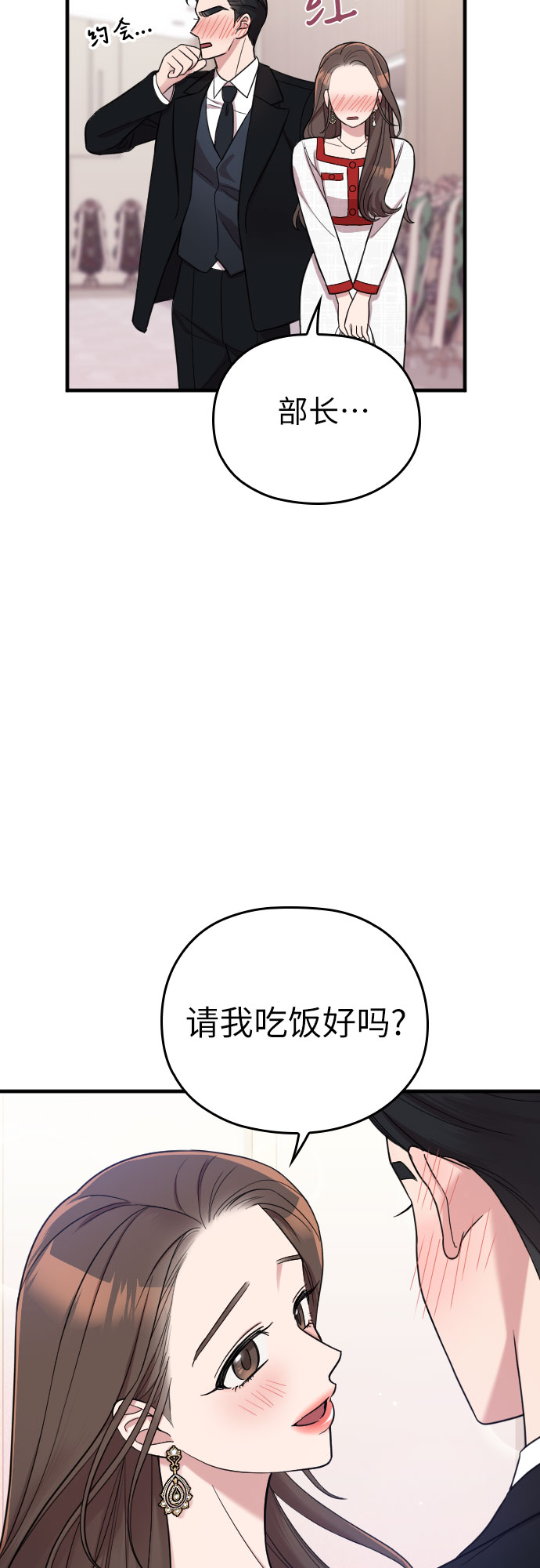 第31话23