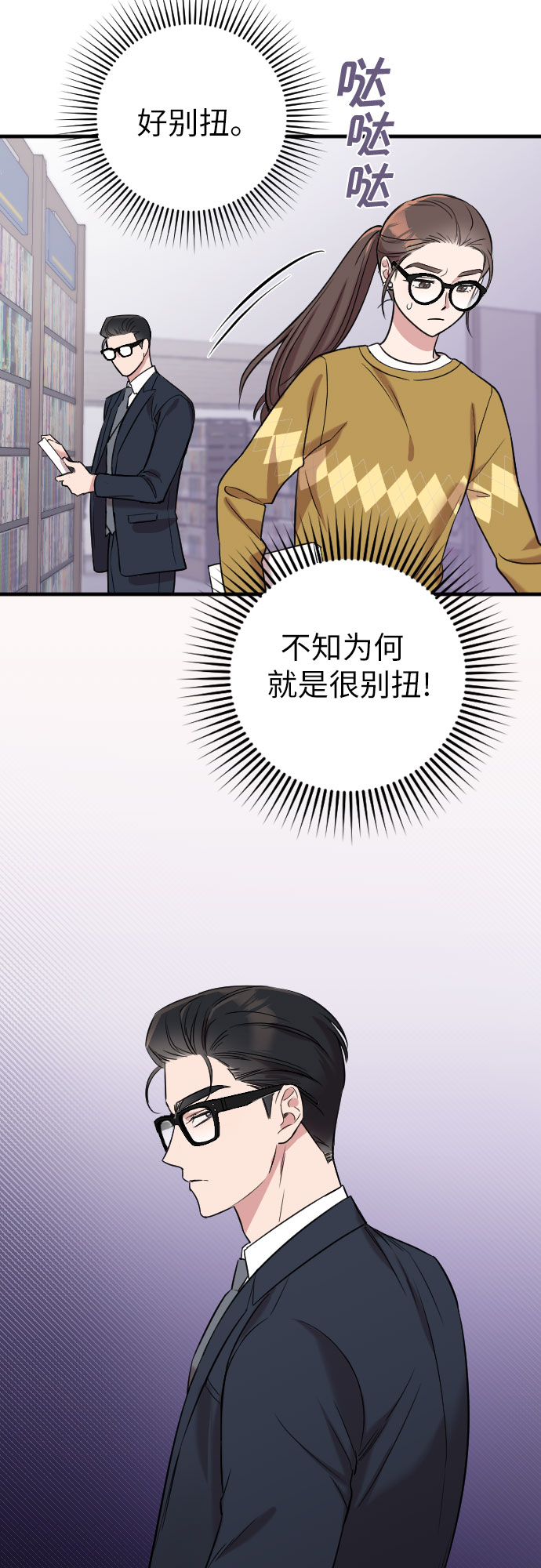 第5话25