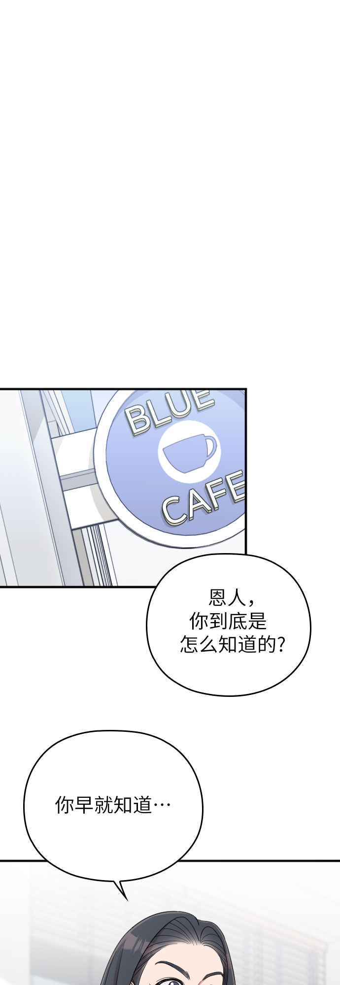 第19话27