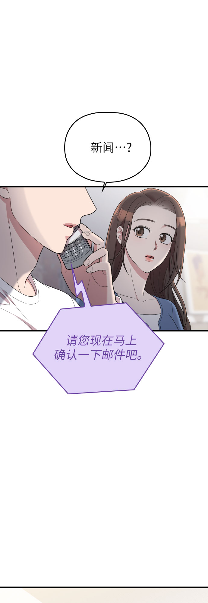 第52话12