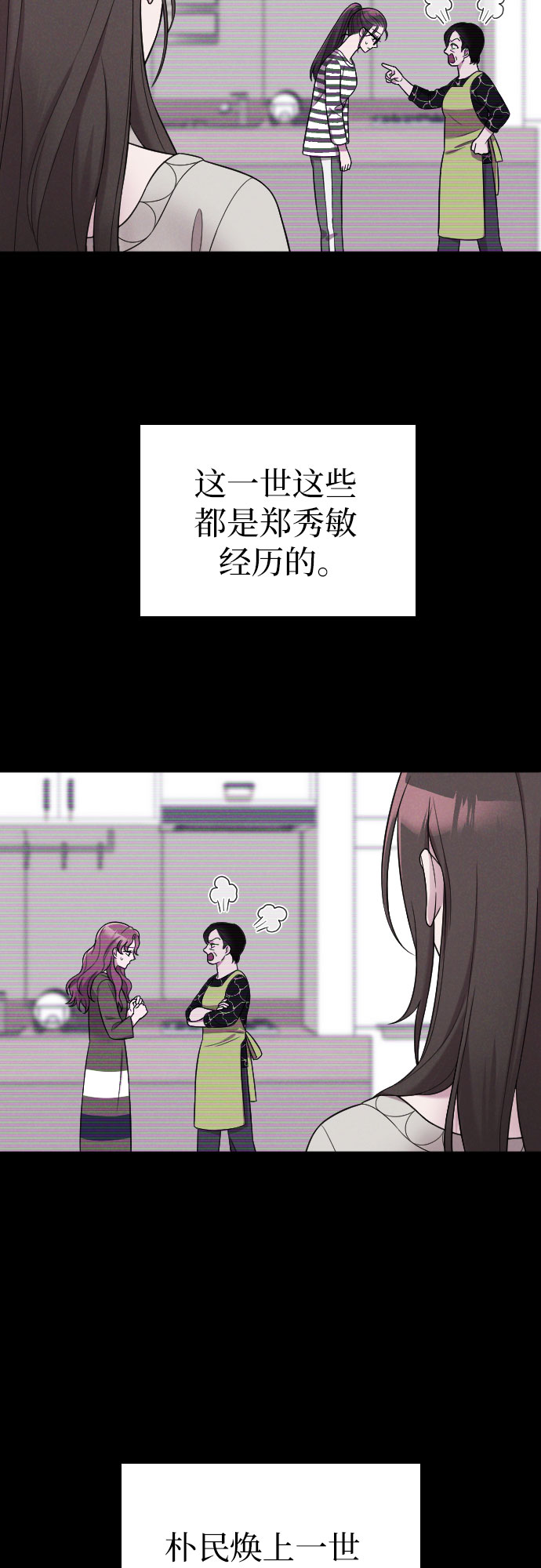 第42话31
