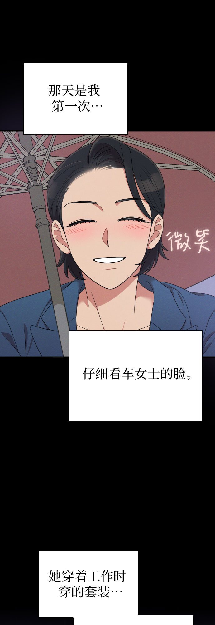 第55话58