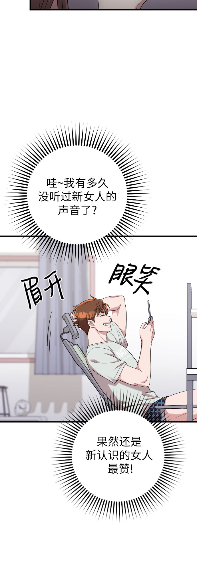 第38话44