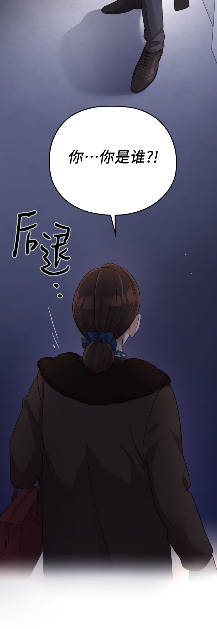 第54话2