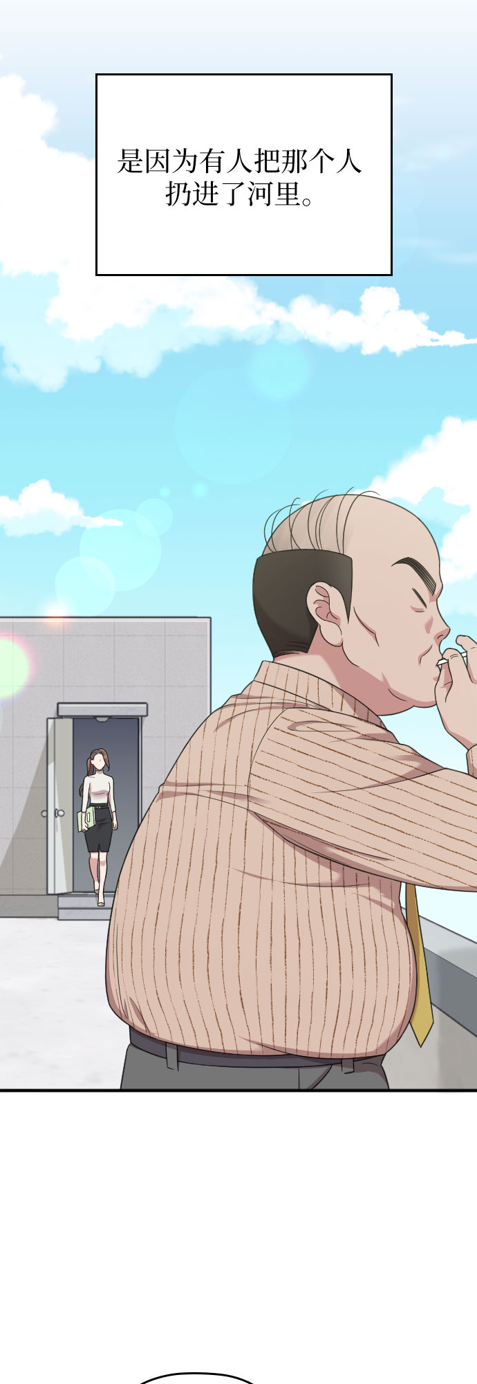第17话62