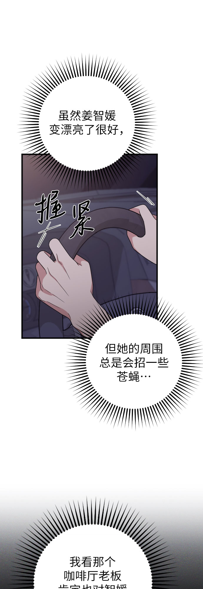 第20话43