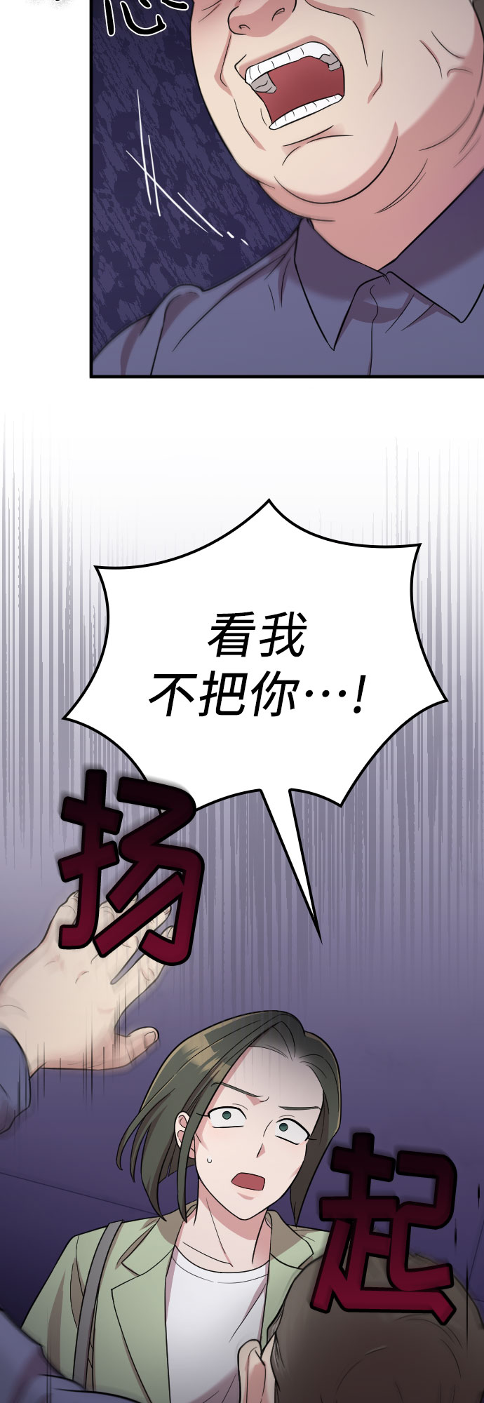 第27话23