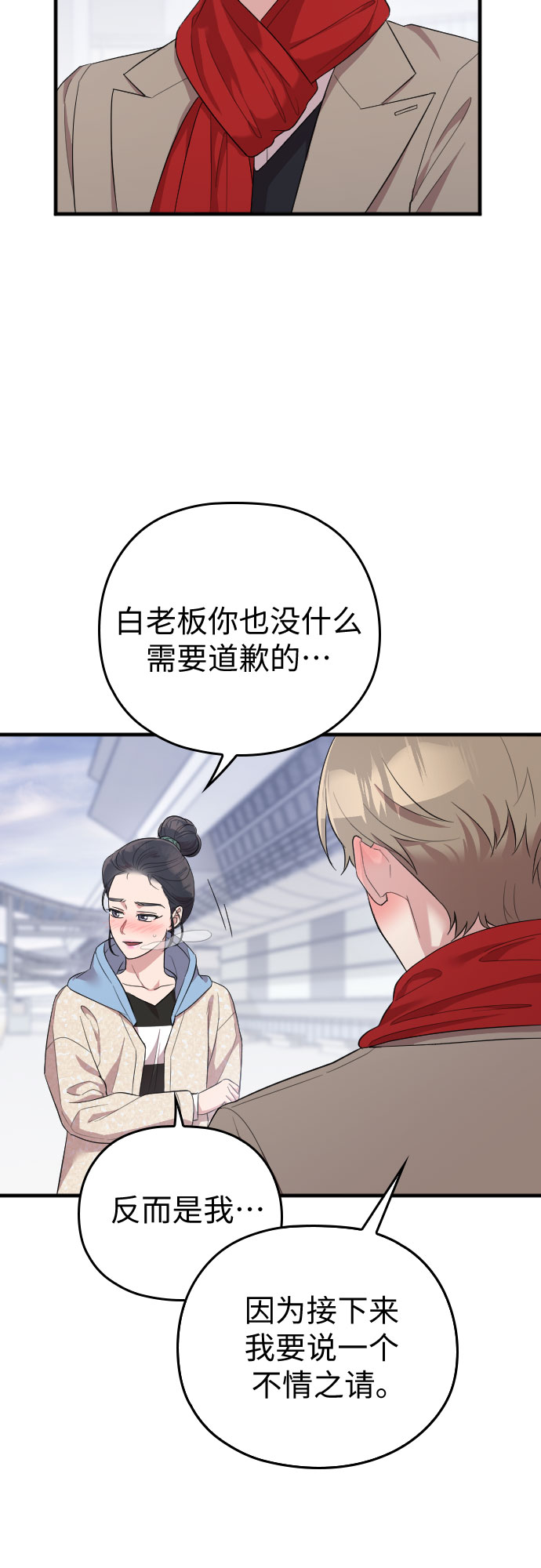第57话75