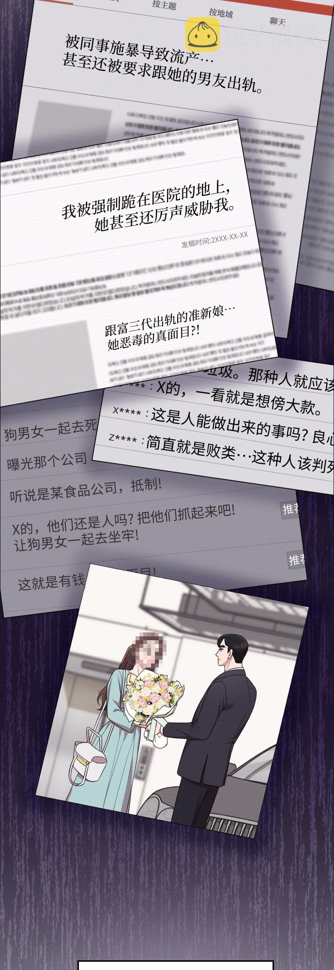 第35话7