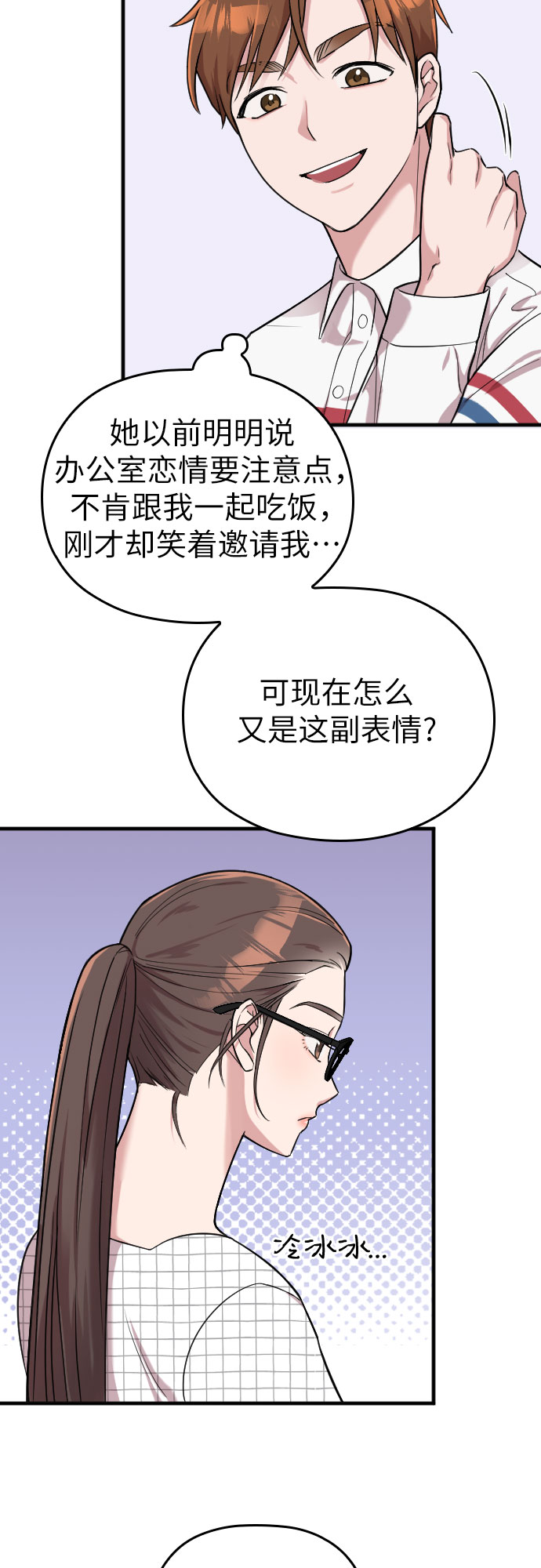 第6话26