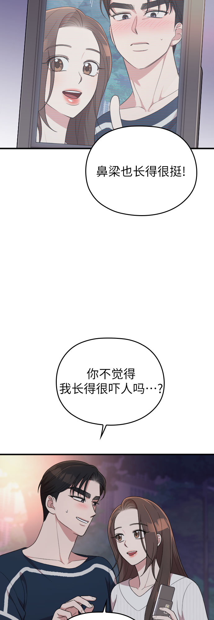 第40话43