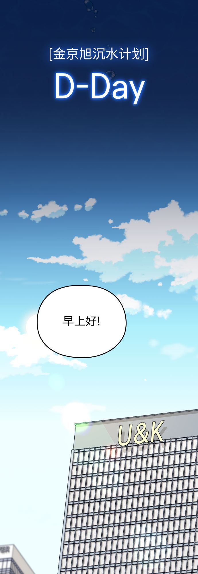 第18话15