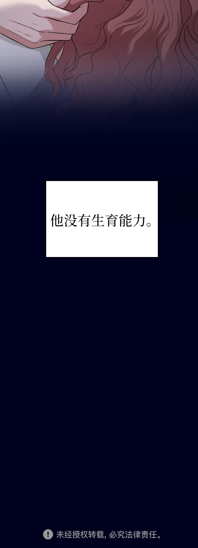 第28话84