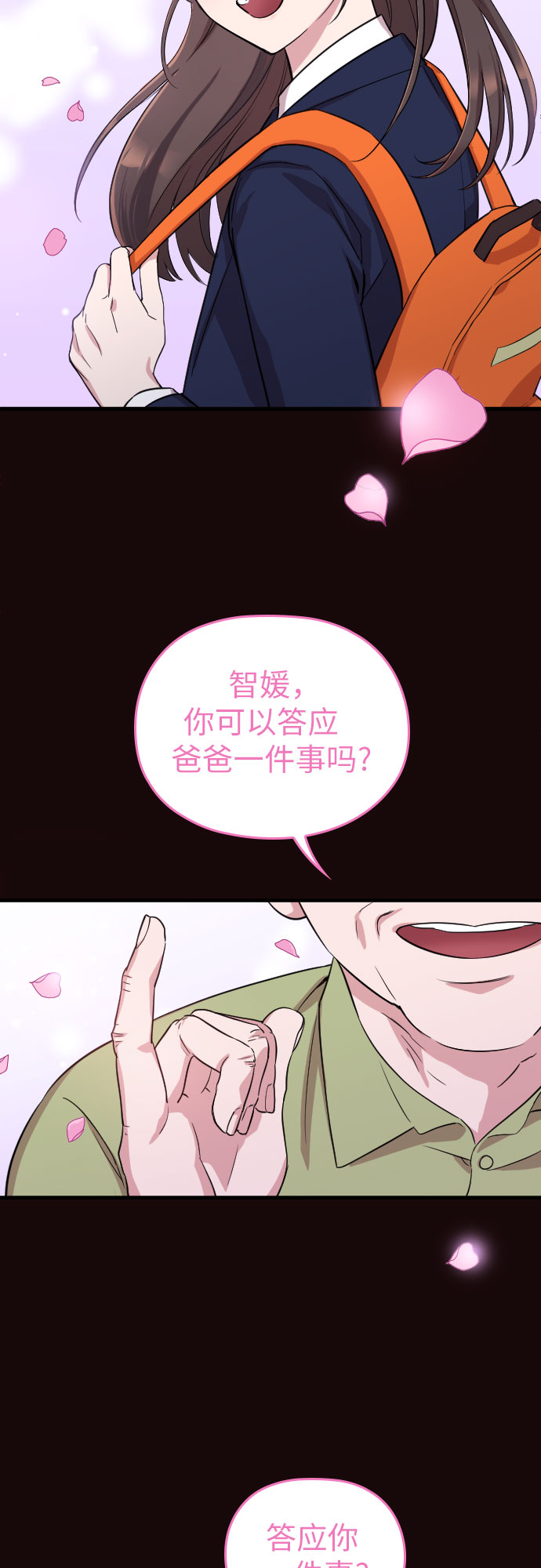 第1话73