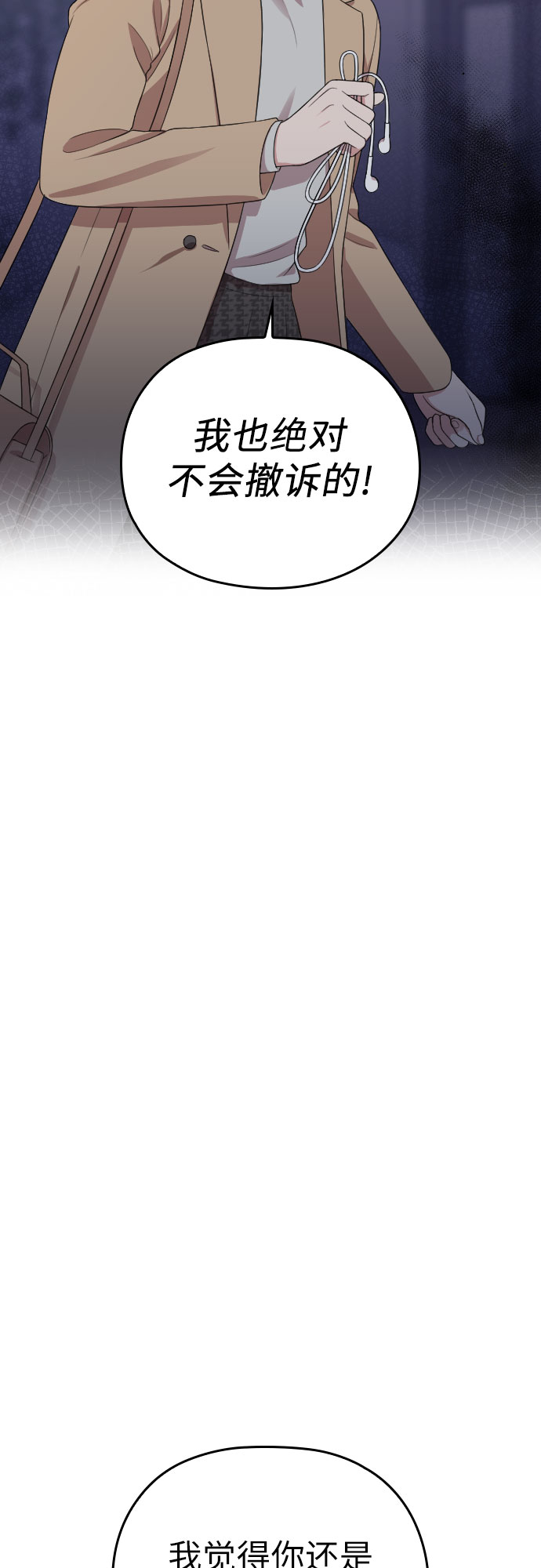 第49话12