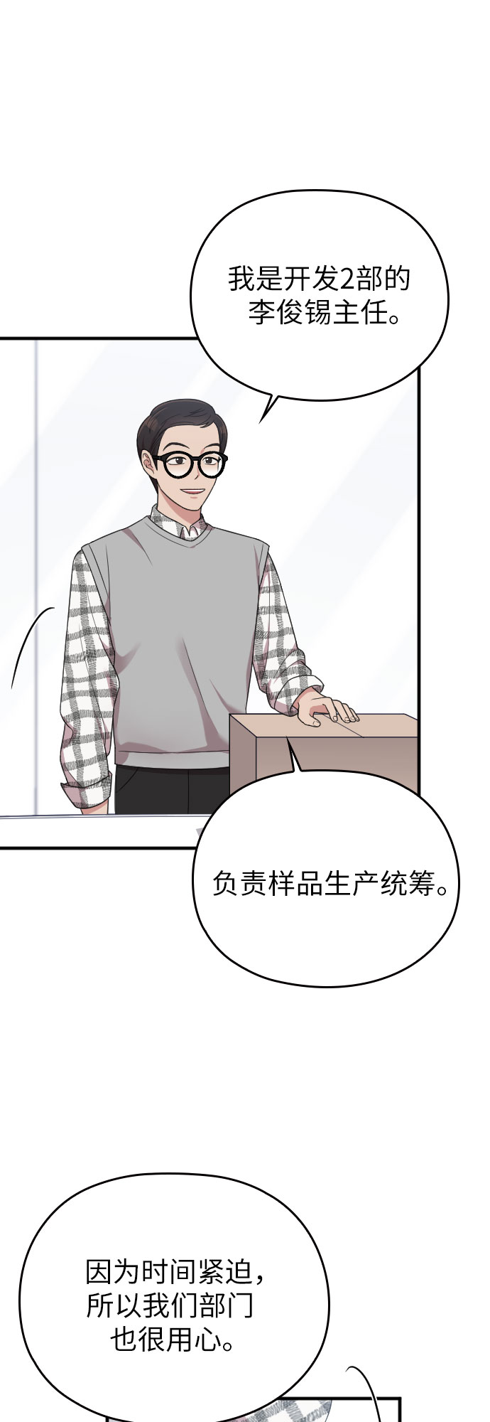 第15话65