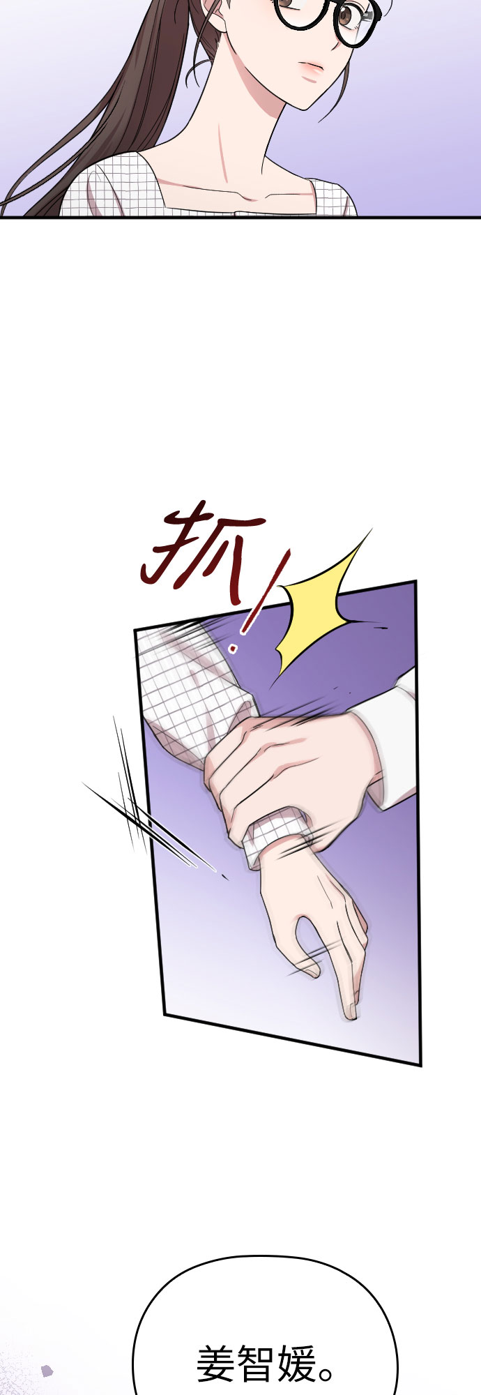 第7话60