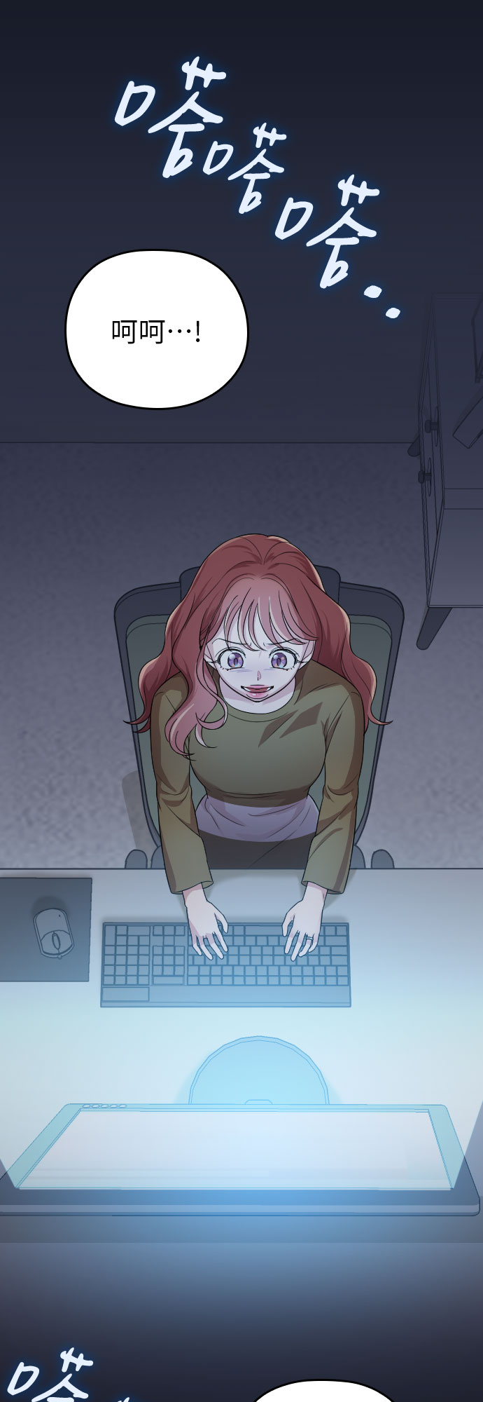第34话78