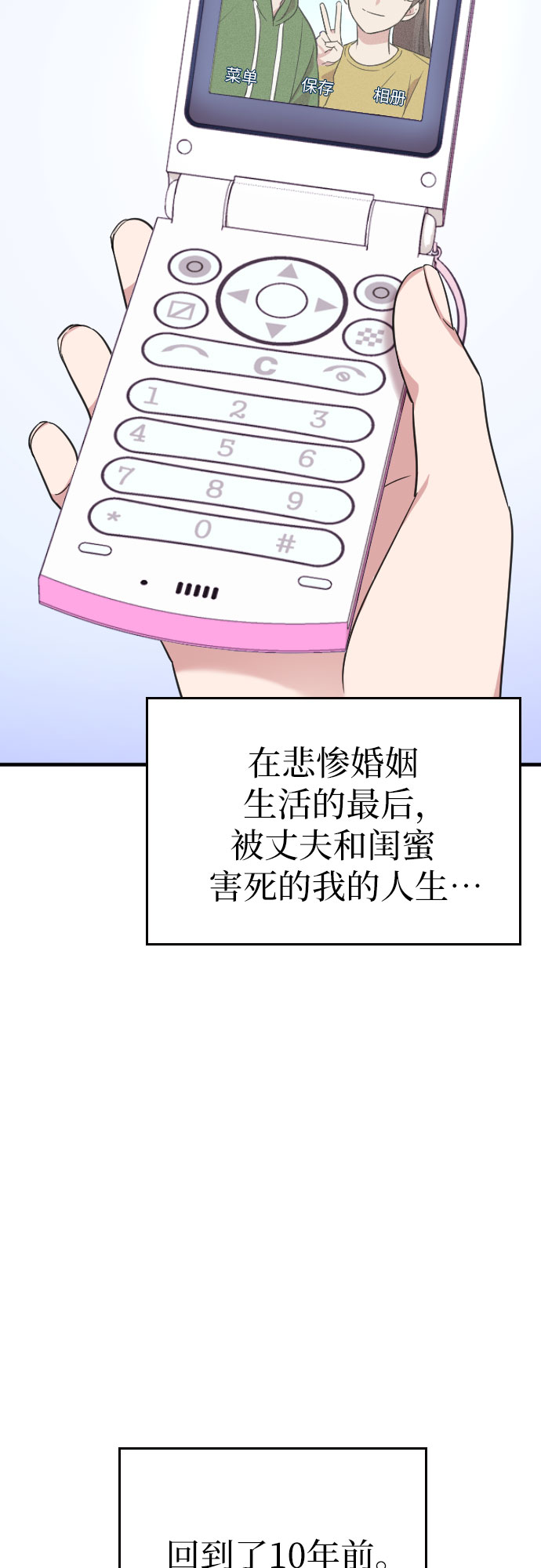 第1话93