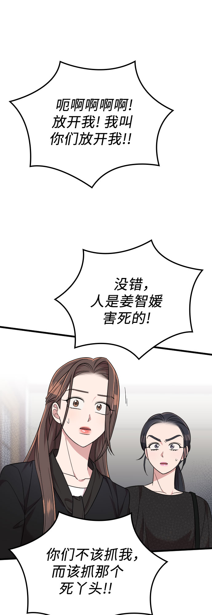 第43话61