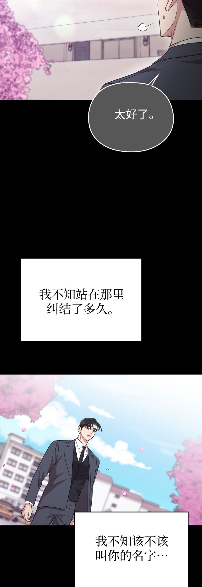 第46话59