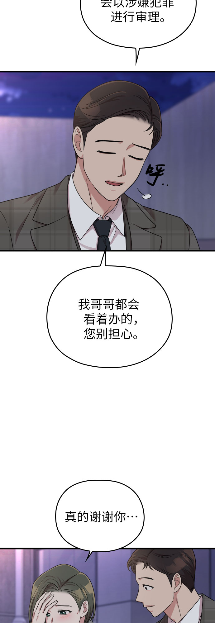 第50话63