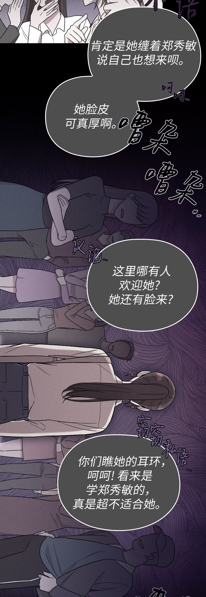 第11话9