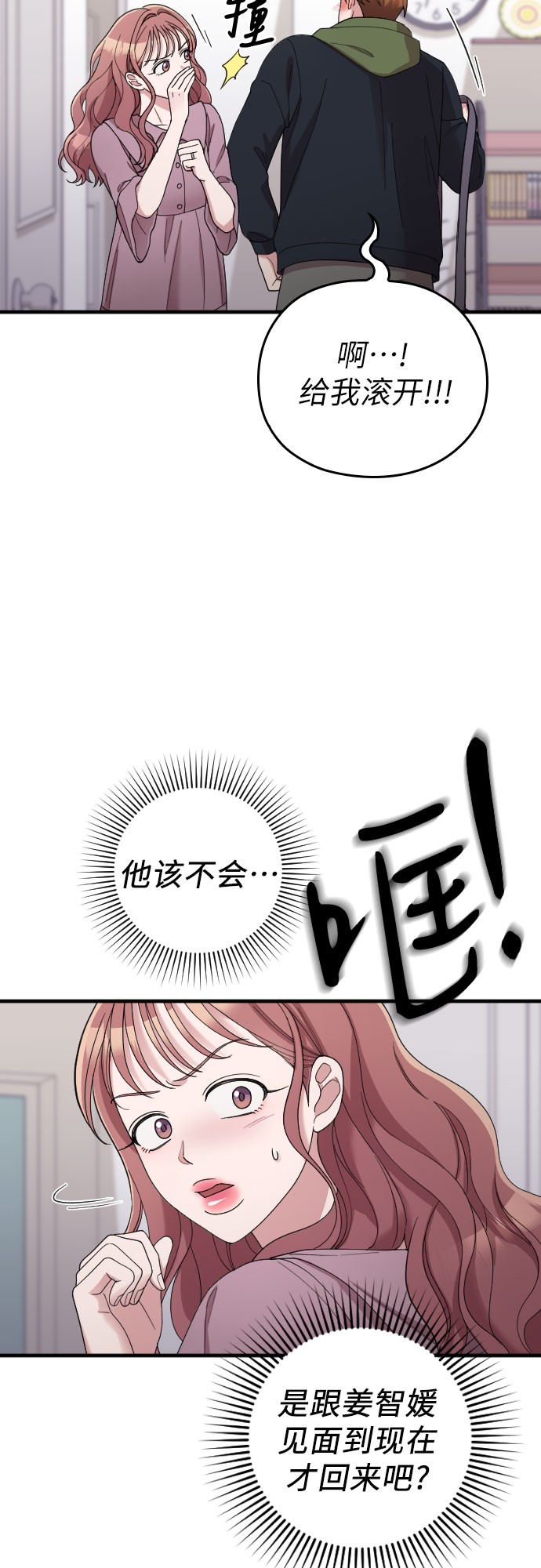 第39话23