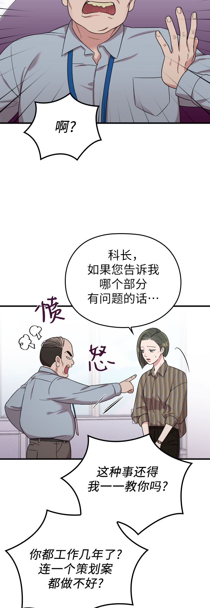 第9话43