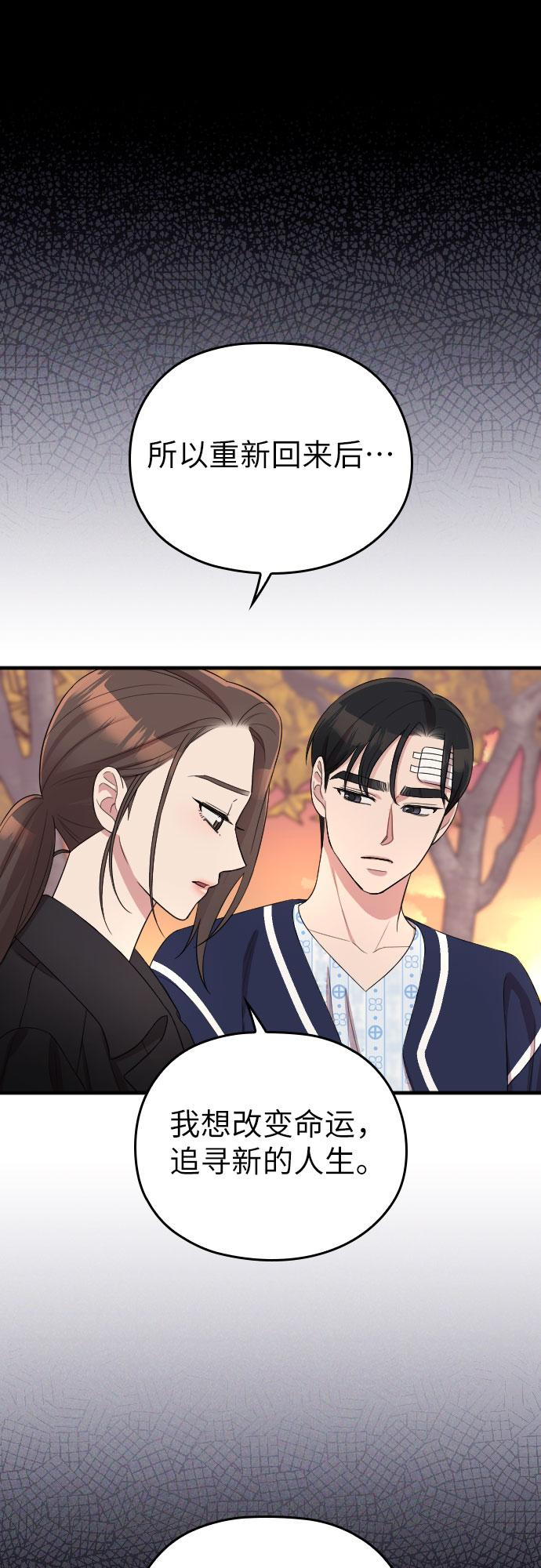 第48话25