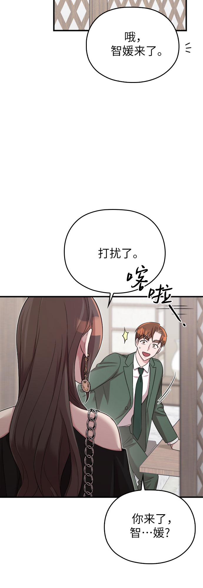 第23话1