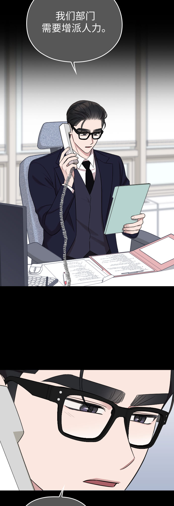 第46话18