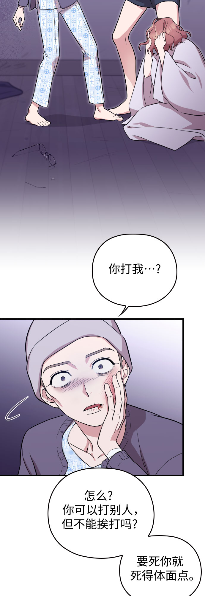 第1话56